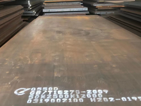 高平Q550高强钢板