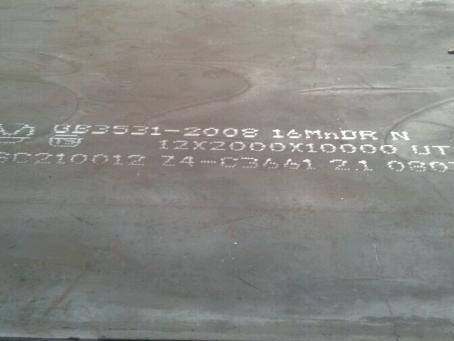 高平压力容器板