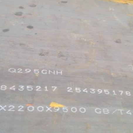 高平Q235NHB耐候板