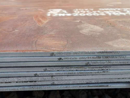 高平09CrCuSb耐酸钢板